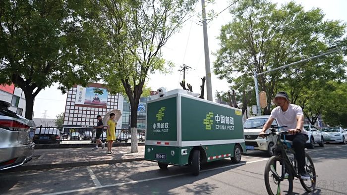 中国邮政无人车已在多地上线，可实现智能化运行