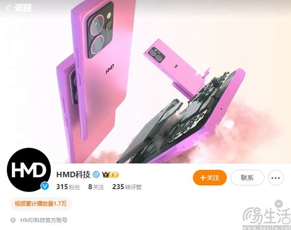 HMD宣布落地中国，Skyline有望引入国内市场