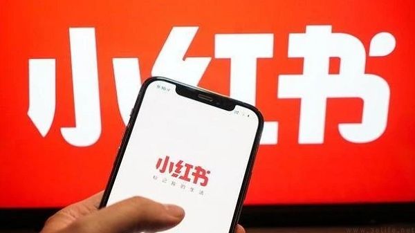 小红书宣布组织职级调整，不再设置R职级