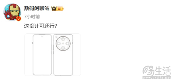 OPPO Find X8设计图现身，或将换用直屏方案