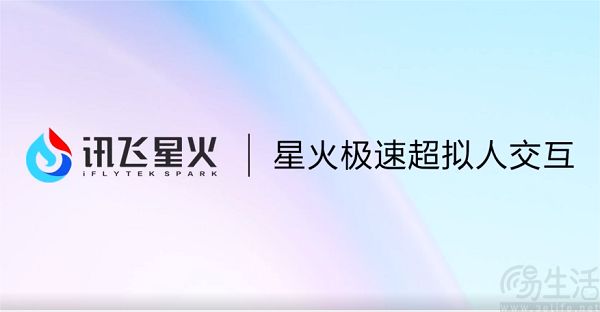 科大讯飞.jpg