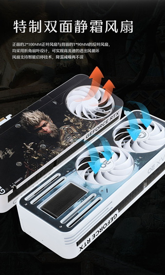 驰骋西天！影驰RTX 4070 Ti SUPER 特别纪念版正式发布
