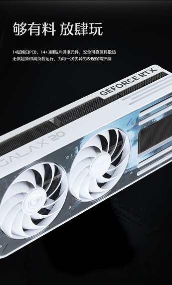 驰骋西天！影驰RTX 4070 Ti SUPER 特别纪念版正式发布