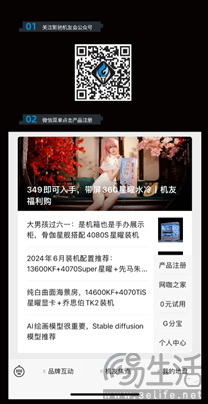 还剩五天！《黑神话：悟空》游戏码兑换即将截止