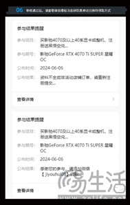 还剩五天！《黑神话：悟空》游戏码兑换即将截止