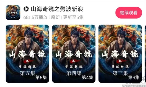 用AI赋能短剧，这门生意真的靠谱吗？