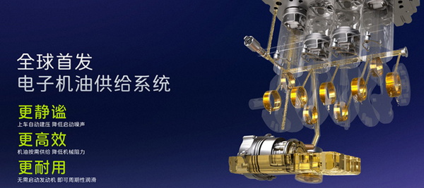 阿维塔发布昆仑增程 阿维塔07将成为首搭车型