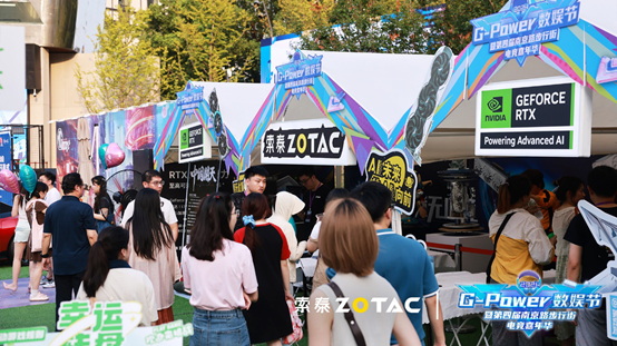 2024 G-Power 数娱节完美落幕，精彩数不胜数