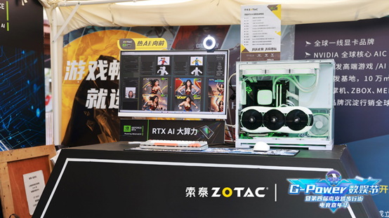 2024 G-Power 数娱节完美落幕，精彩数不胜数