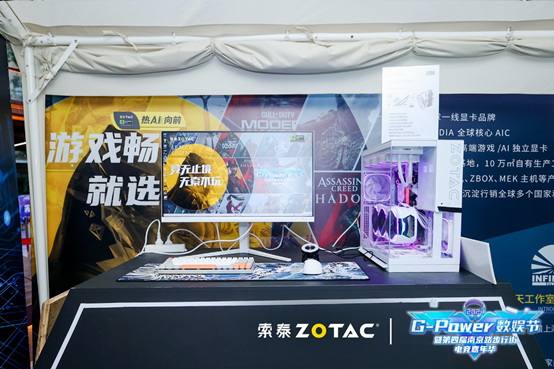 2024 G-Power 数娱节完美落幕，精彩数不胜数