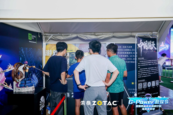 2024 G-Power 数娱节完美落幕，精彩数不胜数