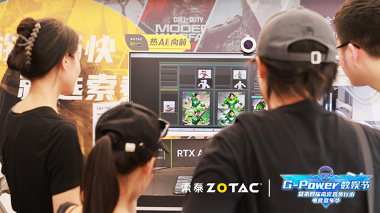 2024 G-Power 数娱节完美落幕，精彩数不胜数