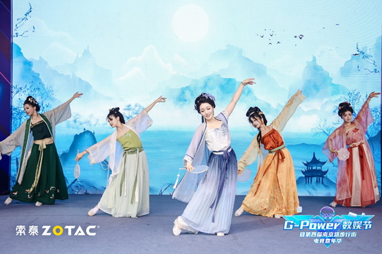 2024 G-Power 数娱节完美落幕，精彩数不胜数