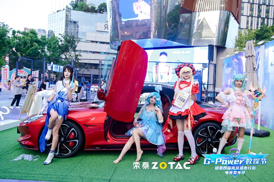 2024 G-Power 数娱节完美落幕，精彩数不胜数