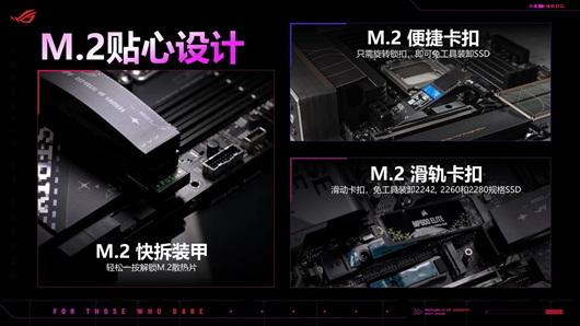 力破9霄 华硕X870E、X870主板登场