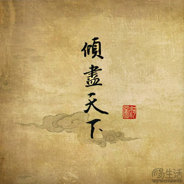 国风音乐：以国之强大，传风至四海