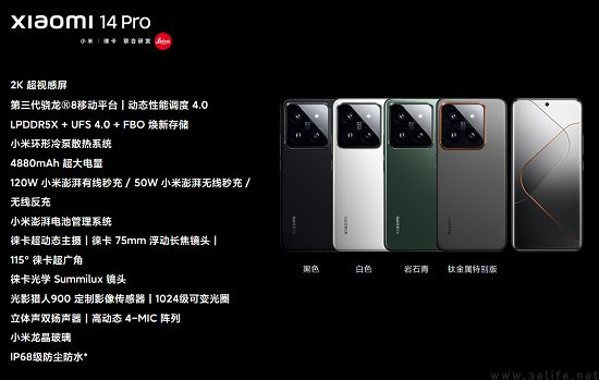 手机高端化战略持续深入，催生更多全能“水桶机”