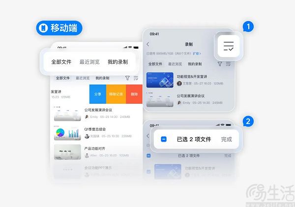 腾讯会议上线多种功能，包括语言翻译、电话入会等