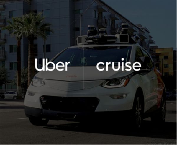 Uber与Cruise达成合作，将引入后者汽车