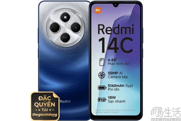 Redmi 14C更多配置信息曝光，有望8月31日发布