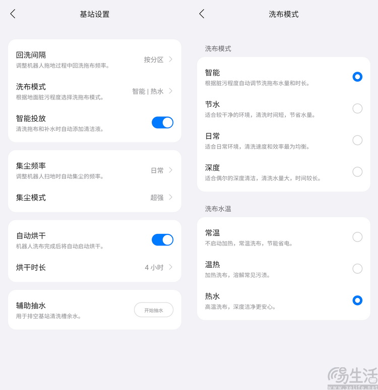 主流型号也要技术创新，石头P20 Pro扫拖机器人首测