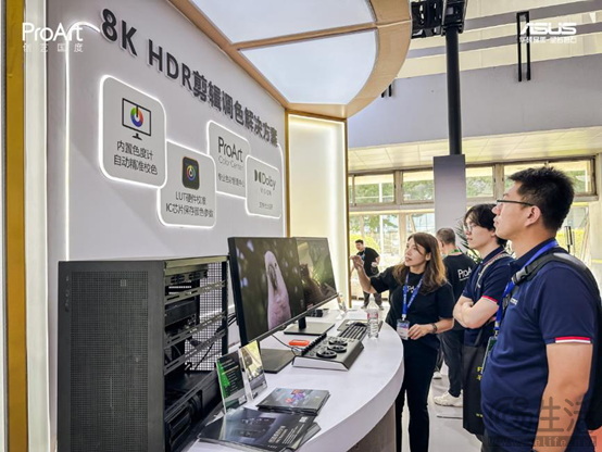 BIRTV 2024圆满落幕，华硕ProArt创艺国度用8K视界，高效渲染，诠释专业创作解决方案
