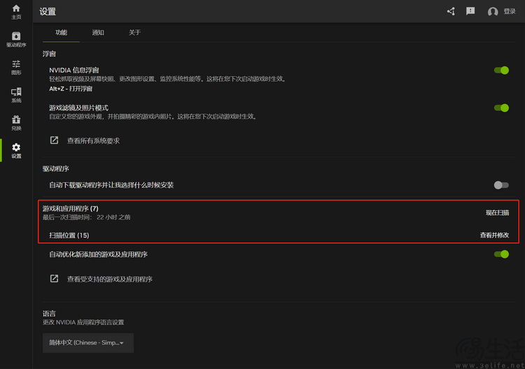 存储卡久违技术革新，但惠及一般消费者还需时日