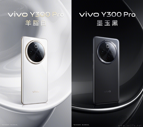 vivo Y300 Pro配色详情公布，外观设计颇具看点