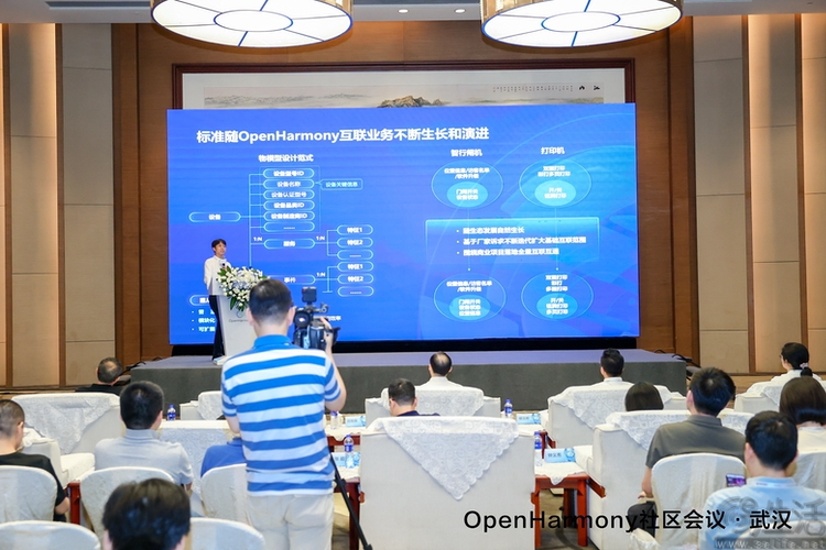 武汉东湖高新区携OpenHarmony社区,让开源生态“百花齐放” 武汉东湖高新区携OpenHarmony社区,让开源生态“百花齐放”
