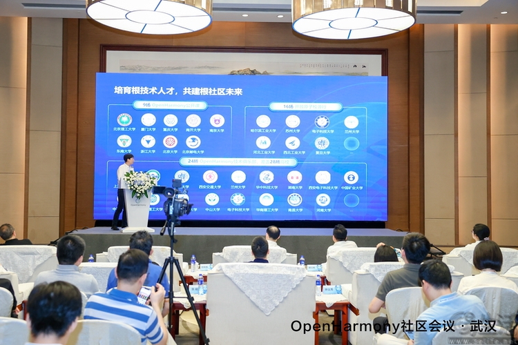 武汉东湖高新区携OpenHarmony社区,让开源生态“百花齐放” 武汉东湖高新区携OpenHarmony社区,让开源生态“百花齐放”