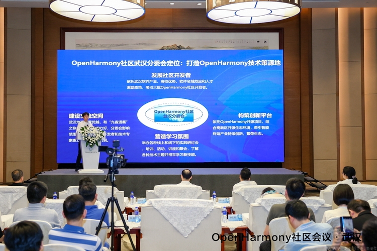 武汉东湖高新区携OpenHarmony社区,让开源生态“百花齐放” 武汉东湖高新区携OpenHarmony社区,让开源生态“百花齐放”