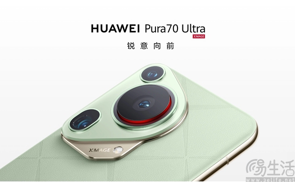 华为Pura 70系列新增昆仑玻璃更换服务，仅499元