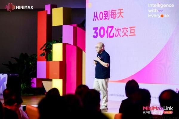 MiniMax举行首届开发者大会，发布视频生成模型