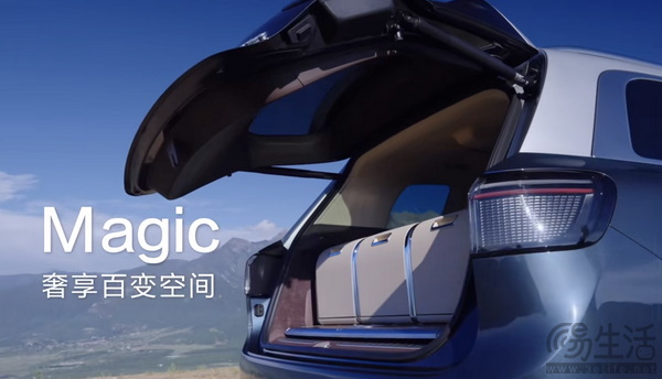 问界M9五座版车型9月10日发布 配备“揽境坐席” 问界M9五座版车型9月10日发布 配备“揽境坐席”