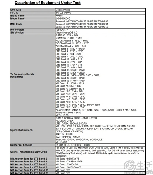 Redmi Note 14通过相关认证，距离亮相或已不远