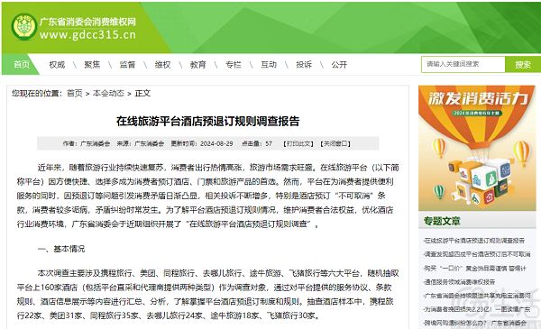 企业微信截图_17252685226443.jpg