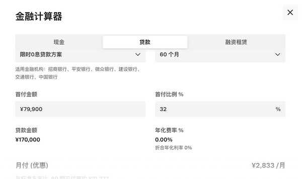 特斯拉上海超级工厂8月交付86697辆 销量6.3万辆