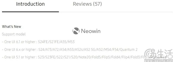 三星S24 FE更多详情揭晓，将预装One UI 6.1系统