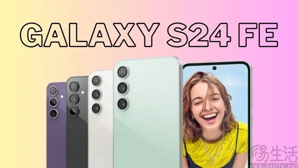三星S24 FE更多详情揭晓，将预装One UI 6.1系统