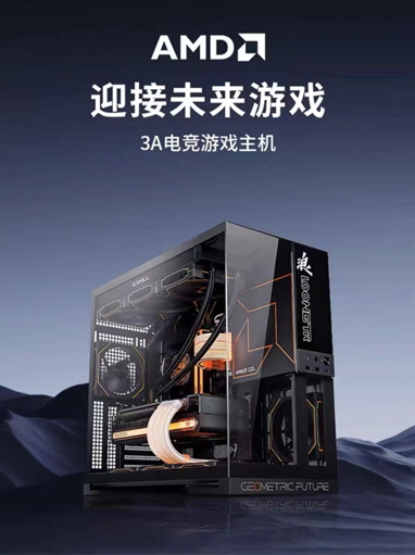 《黑神话：悟空》3A整机推荐 AMD淘宝百亿补贴至高省千元