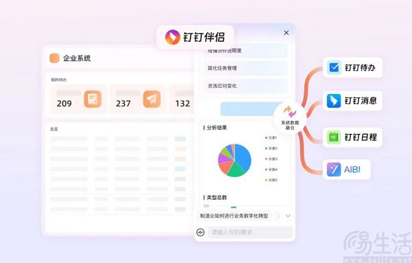企业微信截图_1725350736925.jpg