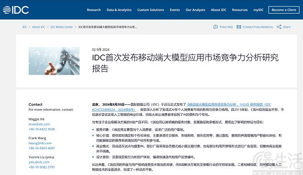 企业微信截图_17253475443467.jpg