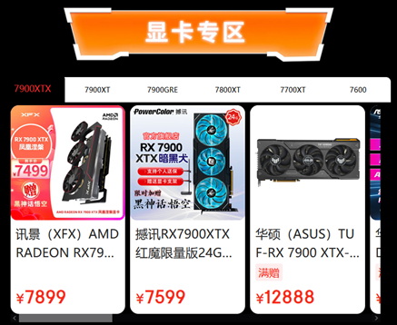 开学换“芯”晒单有礼 AMD京东自营旗舰店助你装备升级