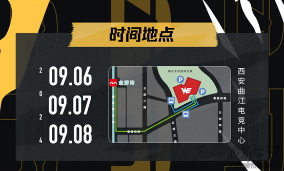 影驰×StarsWar11魔兽争霸赛|与英雄并肩，共赴荣耀之约