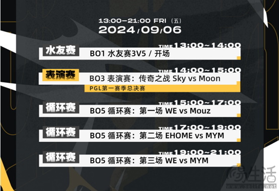 影驰×StarsWar11魔兽争霸赛|与英雄并肩，共赴荣耀之约