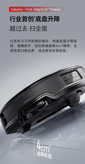 石头科技G20S Ultra发布：超薄超强更智能，重新定义清洁新标杆