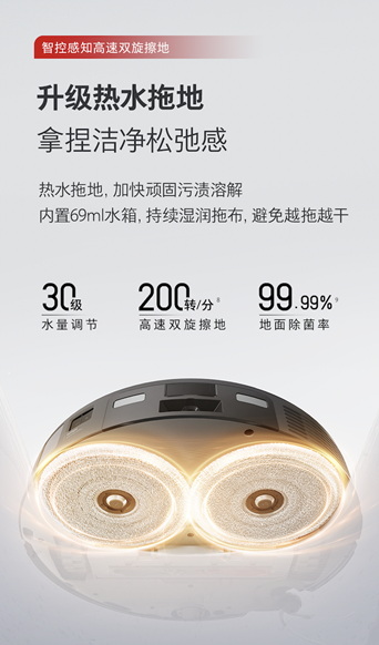 石头科技G20S Ultra发布：超薄超强更智能，重新定义清洁新标杆