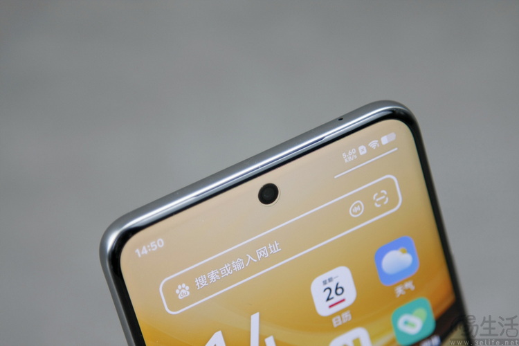 vivo Y300 Pro评测：旗舰特性加持，“国民手机”迎来升华