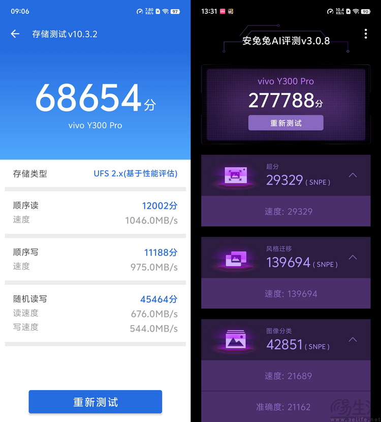vivo Y300 Pro评测：旗舰特性加持，“国民手机”迎来升华
