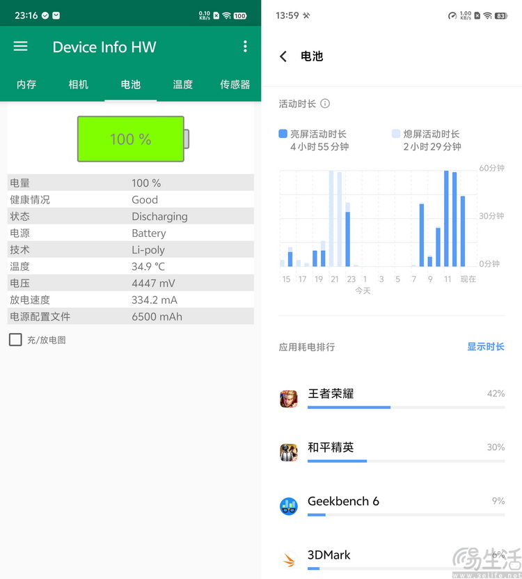 vivo Y300 Pro评测：旗舰特性加持，“国民手机”迎来升华